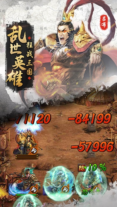 (蜂鸟五虎将官网最新版)蜂鸟五虎将最强阵容-实力雄厚，无人能敌！