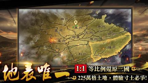 (七雄纷争官方网站)七雄纷争：战略布局与智慧对决，体验古代霸业兴衰
