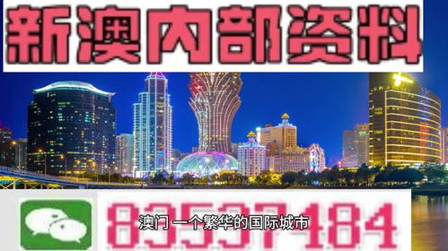 新澳2024最精准免费正版资料|科技成语分析落实_旗舰版IOS.6.724