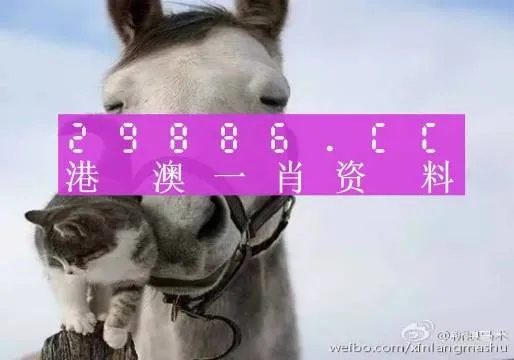 今晚一肖一码澳门一肖四不像|探索未知领域的奇妙旅程_初学款.5.487