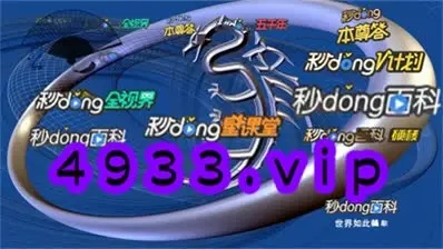 澳门管家婆王中王资料|探索未知领域的奇妙旅程_移动版WSAP.7.889