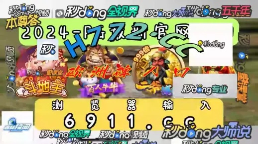 白小姐今晚一肖中特开奖|探索未来无限可能_QHD.3.239