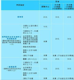 2024澳门特马今晚开奖49图|探索未来科技发展趋势_水晶制.1.445
