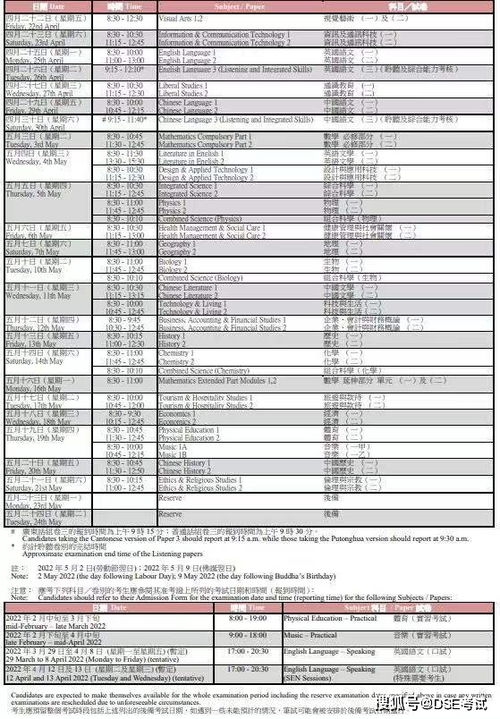 2024香港历史开奖结果查询表最新|系统分析解释落实_清洁版.8.294