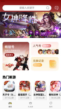 王师逐鹿0.1折扣版无广告版2024下载-王师逐鹿0.1折扣版免广告中文最新版下载v.2.62