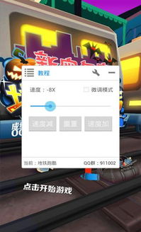 汉字脑洞挑战游戏安卓版下载安装-汉字脑洞挑战修改器下载v.7.68 汉字脑洞挑战游戏安卓版下载安装-汉字脑洞挑战修改器下载v.7.68