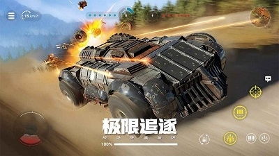战车全速前进游戏中文版下载-战车全速前进安卓版下载9.71.00.02v.5.51