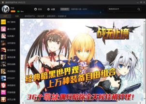 严阵以待汉化版手机免费下载-严阵以待汉化版游戏v.6.28