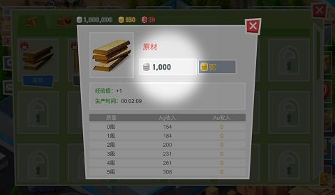一直沙雕一直爽内置修改器无限金币下载-一直沙雕一直爽最新官方版下载v.8.17
