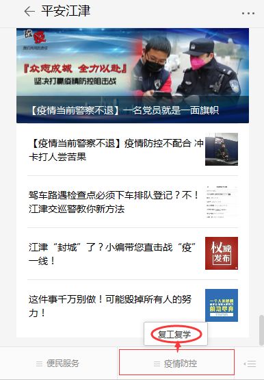 刀片切割挑战微信小程序（暂未上线）-刀片切割挑战本官方下载安装v.6.64