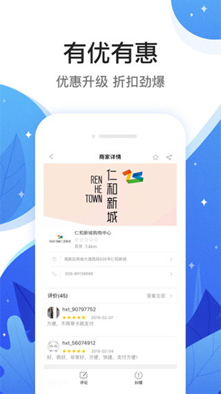 轻分漫聚官方下载app无限红包-轻分漫聚2024免广告最新版下载2024v.6.21 轻分漫聚官方下载app无限红包-轻分漫聚2024免广告最新版下载2024v.6.21