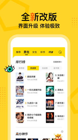 轻分漫聚官方下载app无限红包-轻分漫聚2024免广告最新版下载2024v.6.21 轻分漫聚官方下载app无限红包-轻分漫聚2024免广告最新版下载2024v.6.21