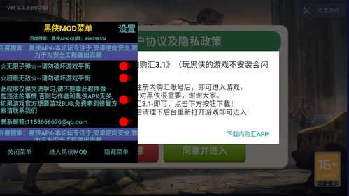 无名江湖2025无限金币无限钻石版本下载-无名江湖2025无限金币mod下载v.7.54