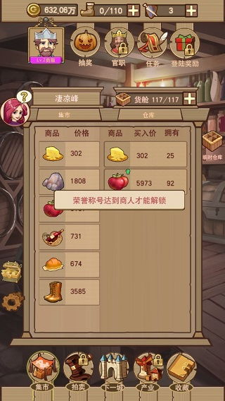 新月同行b服手机版汉化版（暂未上线）-新月同行b服无限金币下载v.1.40