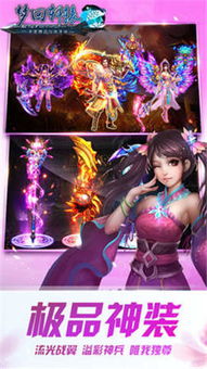 偶像梦幻祭2台服3d游戏下载-偶像梦幻祭2台服最新版下载安卓v.2.12