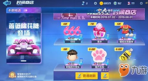 我是猫模拟器下载手游-我是猫模拟器钞票版下载v.6.12
