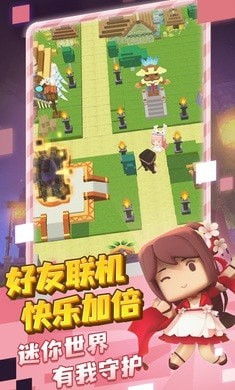 迷你游戏乐园联机下载最新版-迷你游戏乐园国际版下载新版安装包v.4.55