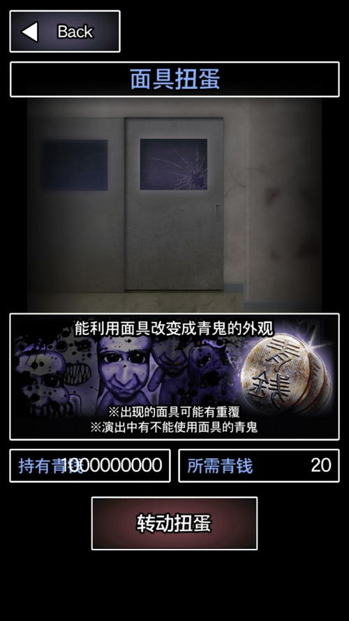 逃离坤坤夜版2024下载-逃离坤坤夜0.1折下载v.3.22
