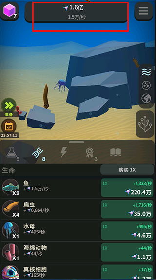 奇点时代最新版手游下载-奇点时代最新版安卓下载v.5.63