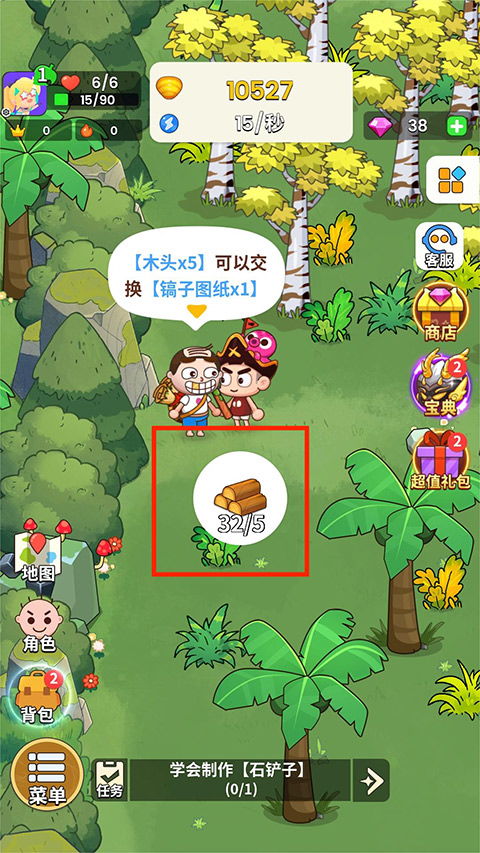 史小坑的花前月下无限金币钻石手机版安卓下载-史小坑的花前月下无限金币钻石红包版官方下载v.9.61