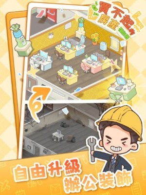 从零开始的街边摊游戏正版下载-从零开始的街边摊不减反增版下载v.7.21